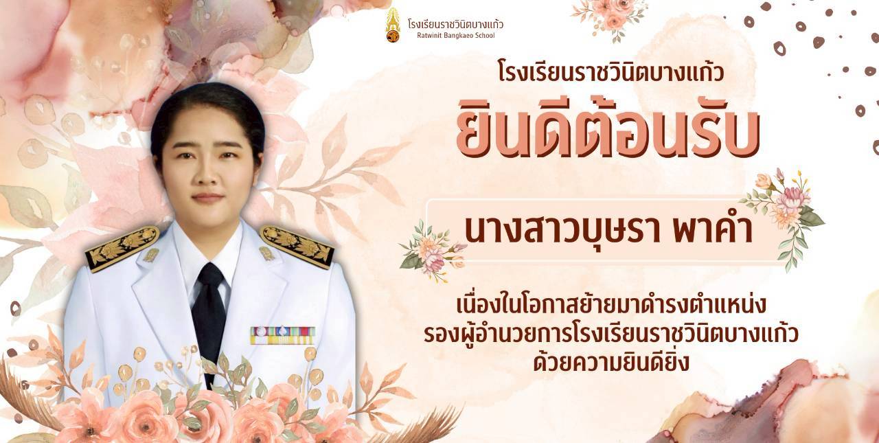 LINE_ALBUM_ภาพสำหรับขึ้นจอ ลงเพจและเว็บไซต์_251126_1