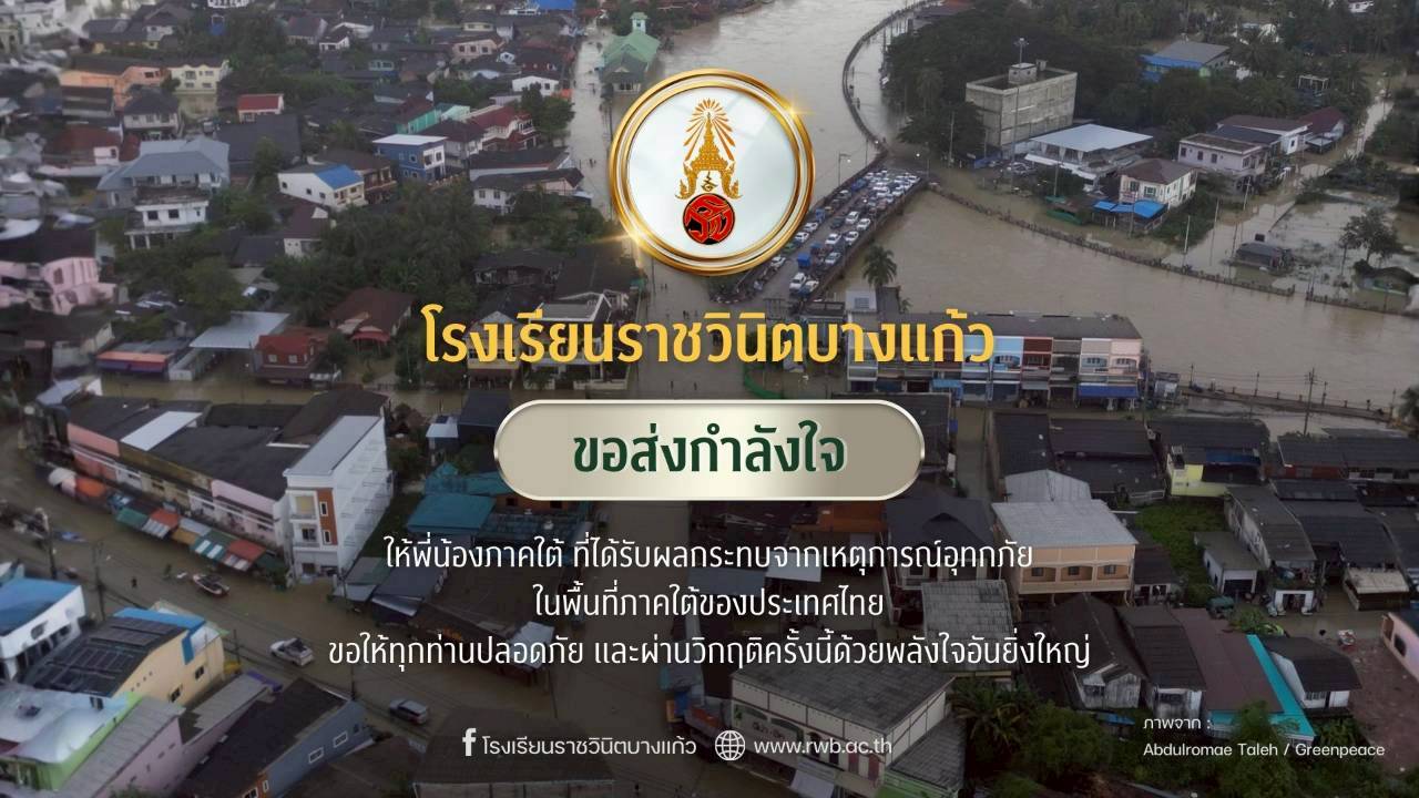 LINE_ALBUM_ภาพสำหรับขึ้นจอ ลงเพจและเว็บไซต์_251126_2